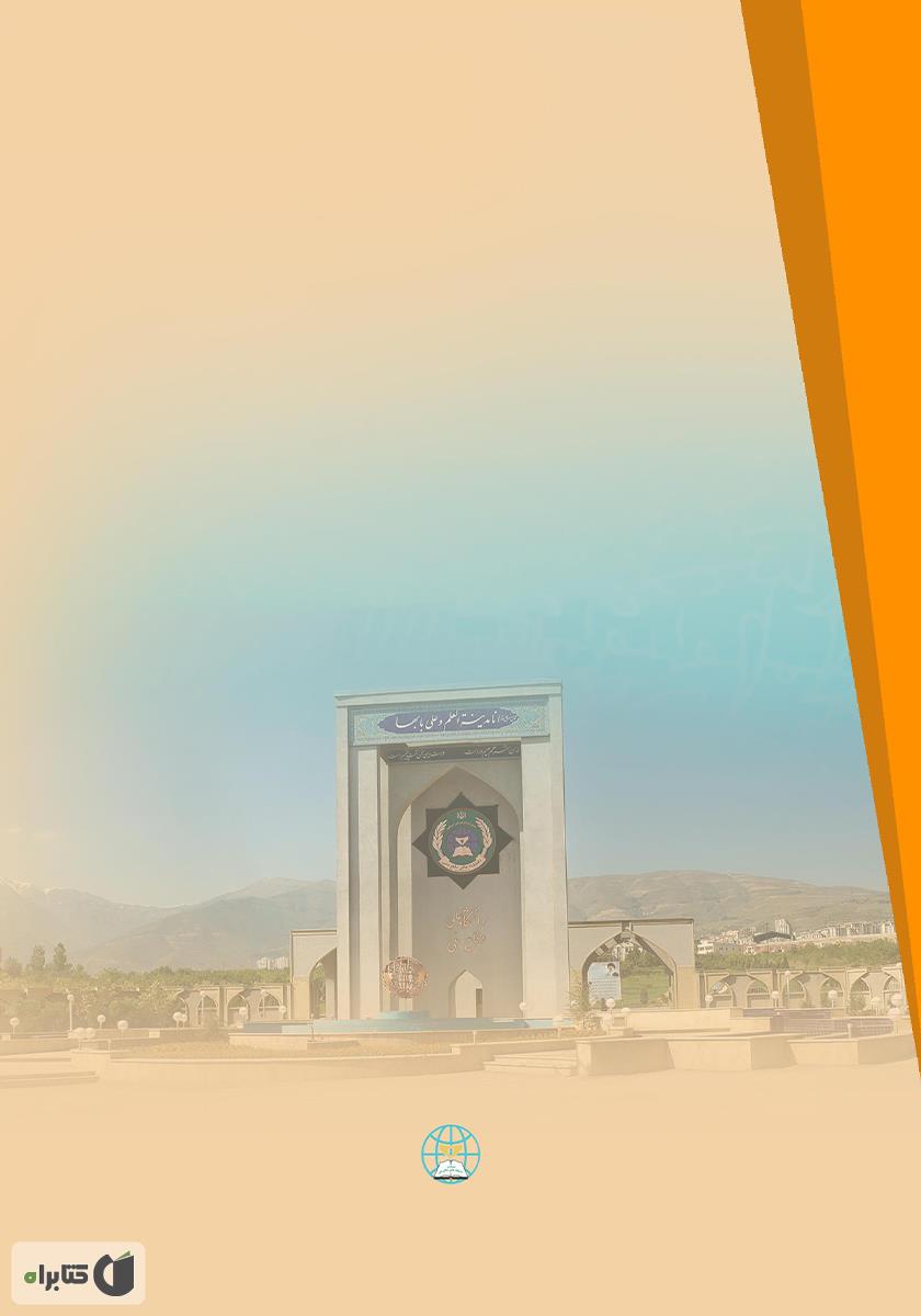 پشت جلد کتاب هنر امکان
