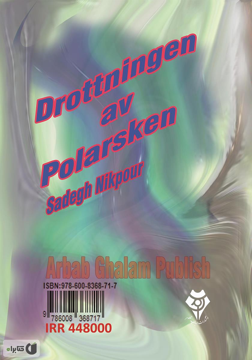 پشت جلد کتاب Drottningen av Polarsken