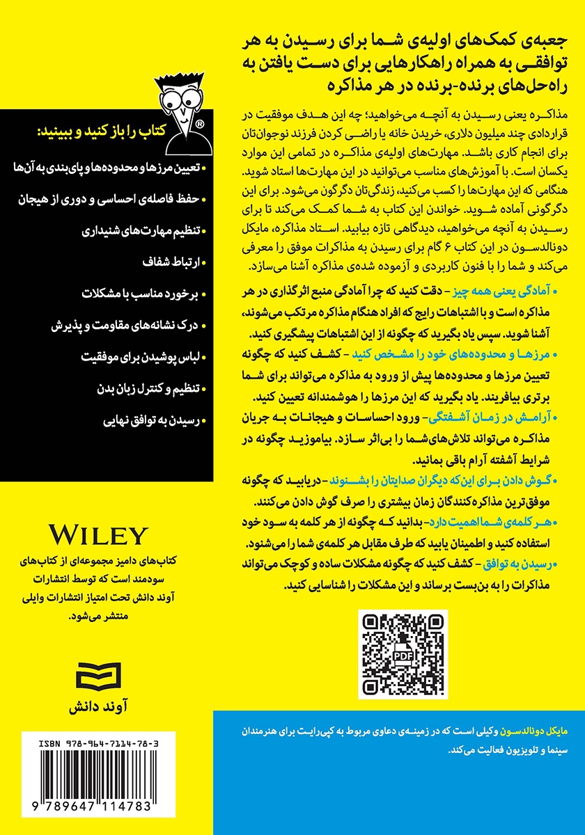 پشت جلد کتاب مذاکره