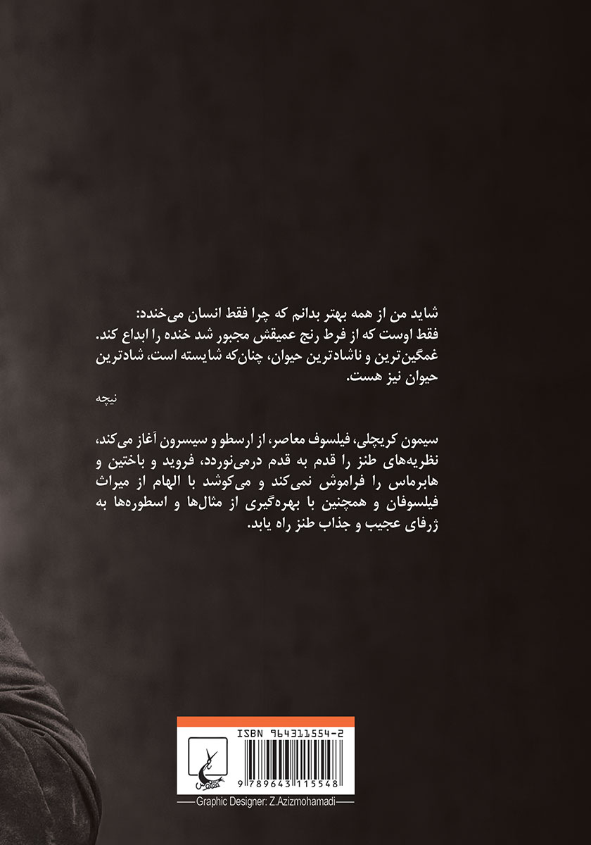 پشت جلد کتاب در باب طنز
