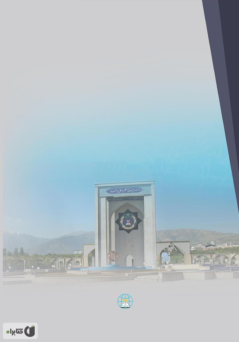 پشت جلد کتاب قوانین امنیت سایبری