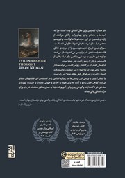 پشت جلد کتاب کتاب شر در اندیشه‌ی مدرن