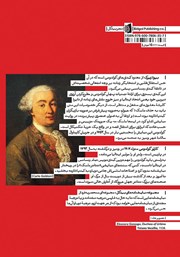 پشت جلد کتاب کتاب بیوه زیرک پشت جلد کتاب کتاب بیوه زیرک