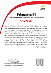 پشت جلد کتاب کتاب Primavera P6: راهنما توسعه ساخت PMI,PMBOK