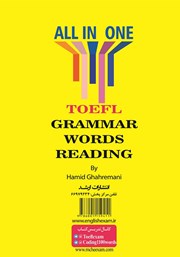 پشت جلد کتاب گنجینه طلایی زبان انگلیسی دکتری