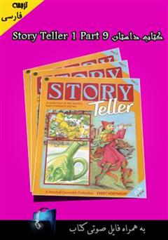 معرفی و دانلود کتاب Story Teller 1 Part 9