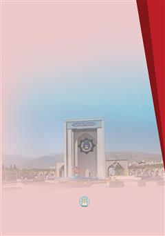 پشت جلد کتاب کتاب الگوی راهبردی اداره رسانه ملی پشت جلد کتاب کتاب الگوی راهبردی اداره رسانه ملی