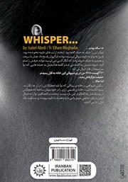 پشت جلد کتاب کتاب نجوا پشت جلد کتاب کتاب نجوا