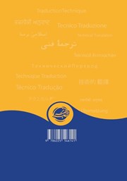 پشت جلد کتاب کتاب ترجمه فنی