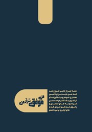 پشت جلد کتاب کتاب من موفقتر از من پشت جلد کتاب کتاب من موفقتر از من