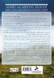 پشت جلد کتاب کتاب پیری و سلامت روان پشت جلد کتاب کتاب پیری و سلامت روان