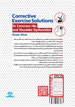 پشت جلد کتاب کتاب راهکارهای تمرینات اصلاحی برای اختلالات شایع شانه و ران پشت جلد کتاب کتاب راهکارهای تمرینات اصلاحی برای اختلالات شایع شانه و ران