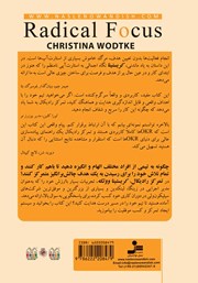 پشت جلد کتاب کتاب تمرکز رادیکال پشت جلد کتاب کتاب تمرکز رادیکال