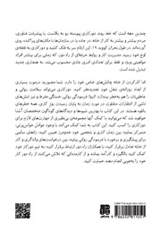 پشت جلد کتاب کتاب دورکاری: مجموعه مهارت‌های زندگی دانشگاه هاروارد