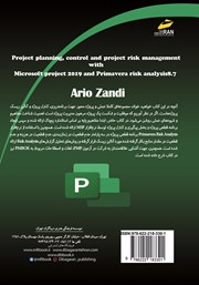 پشت جلد کتاب کتاب برنامه ریزی و کنترل پروژه و آنالیز ریسک پروژهها با Microsoft Project2019-Primavera Risk Analysis 8.7 پشت جلد کتاب کتاب برنامه ریزی و کنترل پروژه و آنالیز ریسک پروژهها با Microsoft Project2019-Primavera Risk Analysis 8.7