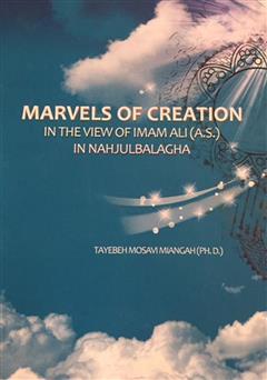 پشت جلد کتاب کتاب Marvels of creation in the view of Imam Ali (A.S) in nahjulbalagha پشت جلد کتاب کتاب Marvels of creation in the view of Imam Ali (A.S) in nahjulbalagha