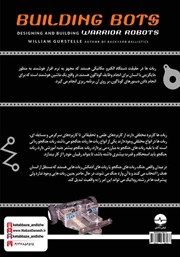 پشت جلد کتاب کتاب طراحی و ساخت ربات جنگجو