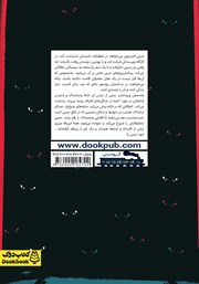 پشت جلد کتاب کتاب چیزی میان چوبها نفس میکشد! پشت جلد کتاب کتاب چیزی میان چوبها نفس میکشد!