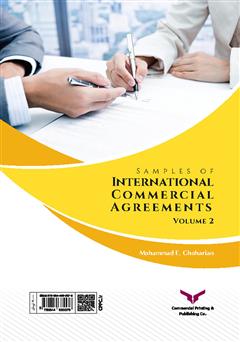 پشت جلد کتاب کتاب Samples of international commercial agreements - volume 2 (نمونه لاتین قراردادهای تجاری بین المللی - جلد دوم)