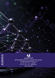 پشت جلد کتاب کتاب ساختمان داده در ژرف با ++C