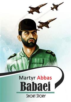 معرفی و دانلود کتاب Martyr Abbas Babaei (شهید عباس بابایی)
