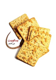 کتاب بیسکوییت