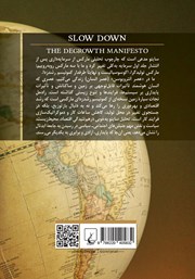 پشت جلد کتاب کتاب سرمایه در عصر آنتروپوسن پشت جلد کتاب کتاب سرمایه در عصر آنتروپوسن