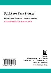 پشت جلد کتاب کتاب علم داده با زبان جولیا پشت جلد کتاب کتاب علم داده با زبان جولیا