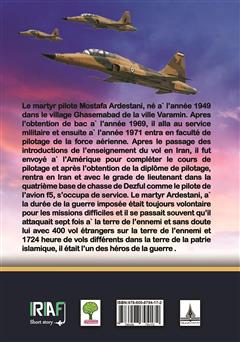پشت جلد کتاب کتاب La biographie de martyr pilote Mustafa Ardestani (زندگینامه خلبان شهید مصطفی اردستانی) پشت جلد کتاب کتاب La biographie de martyr pilote Mustafa Ardestani (زندگینامه خلبان شهید مصطفی اردستانی)
