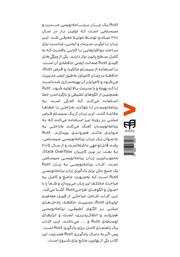 پشت جلد کتاب کتاب برنامه نویسی به زبان Rust