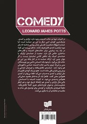 پشت جلد کتاب کتاب کمدی در تئاتر پشت جلد کتاب کتاب کمدی در تئاتر