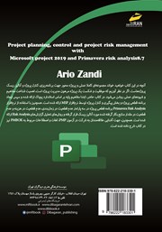 پشت جلد کتاب کتاب برنامه ریزی، کنترل پروژه و آنالیز ریسک پروژهها با Primavera P6, Primavera Risk Analysis پشت جلد کتاب کتاب برنامه ریزی، کنترل پروژه و آنالیز ریسک پروژهها با Primavera P6, Primavera Risk Analysis