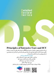 پشت جلد کتاب مرور جامع DRS اصول مراقبتهای ویژه و ICU پشت جلد کتاب مرور جامع DRS اصول مراقبتهای ویژه و ICU