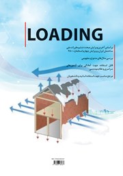 پشت جلد کتاب کتاب بارگذاری