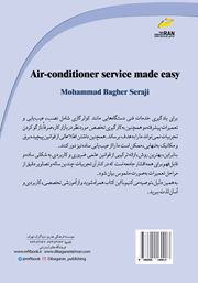 پشت جلد کتاب کتاب کولر گازی به زبان ساده از مقدماتی تا پیشرفته پشت جلد کتاب کتاب کولر گازی به زبان ساده از مقدماتی تا پیشرفته