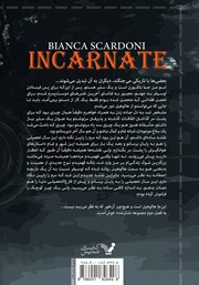 پشت جلد کتاب کتاب بازگشت پشت جلد کتاب کتاب بازگشت