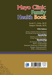 پشت جلد کتاب کتاب جامع سلامت خانواده 4: بیماریها و اختلالات (ویراست پنجم) پشت جلد کتاب کتاب جامع سلامت خانواده 4: بیماریها و اختلالات (ویراست پنجم)