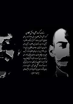 پشت جلد کتاب کتاب نگاه