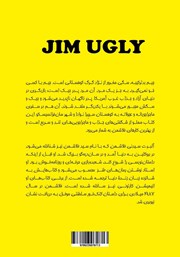 پشت جلد کتاب کتاب جیم بدترکیبه
