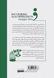 پشت جلد کتاب کتاب رهایی از افسردگی