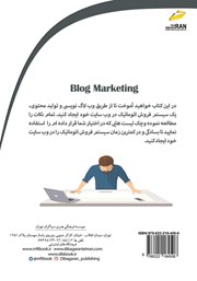 پشت جلد کتاب کتاب وبلاگ نویسی و تولید محتوی با هدف بازاریابی پشت جلد کتاب کتاب وبلاگ نویسی و تولید محتوی با هدف بازاریابی