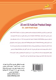 پشت جلد کتاب کتاب ترسیمات کاربردی اتوکد دوبعدی و سه بعدی پشت جلد کتاب کتاب ترسیمات کاربردی اتوکد دوبعدی و سه بعدی