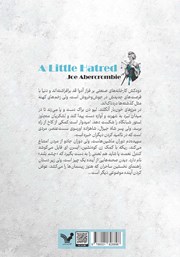 پشت جلد کتاب کتاب اندکی نفرت پشت جلد کتاب کتاب اندکی نفرت