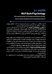 پشت جلد کتاب کتاب ان ال پی روانشناسی تاریک
