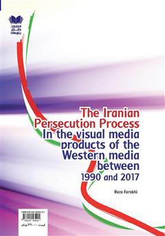 پشت جلد کتاب کتاب روند ایران هراسی در محصولات تصویری رسانههای غربی بین سالهای (2017 - 1990) پشت جلد کتاب کتاب روند ایران هراسی در محصولات تصویری رسانههای غربی بین سالهای (2017 - 1990)