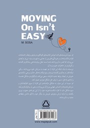 پشت جلد کتاب کتاب رها کردن آسان نیست پشت جلد کتاب کتاب رها کردن آسان نیست