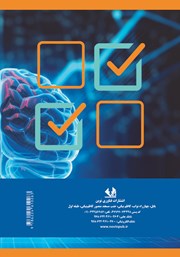 پشت جلد کتاب کتاب پرسشهای چهارگزینهای هوش مصنوعی، یادگیری ماشین و یادگیری عمیق پشت جلد کتاب کتاب پرسشهای چهارگزینهای هوش مصنوعی، یادگیری ماشین و یادگیری عمیق