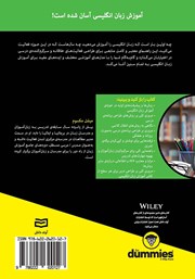 پشت جلد کتاب کتاب طرح درس آموزش زبان انگلیسی (TEFL) پشت جلد کتاب کتاب طرح درس آموزش زبان انگلیسی (TEFL)