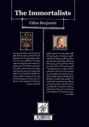 پشت جلد کتاب کتاب اگر میدانستی تا کی زنده هستی چطور زندگی میکردی پشت جلد کتاب کتاب اگر میدانستی تا کی زنده هستی چطور زندگی میکردی