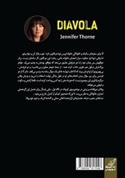 پشت جلد کتاب دیاولا